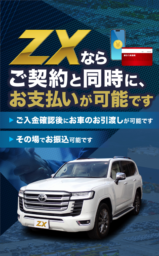 ハピネット 1／24 R／C TOYOTAランドクルーザーZX ブラック